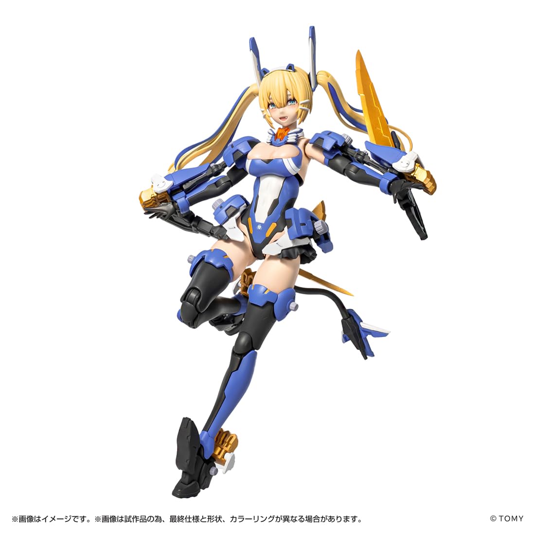 Amazon | タカラトミー(TAKARA TOMY) T-SPARK MV-01 斬山碧 & ブレード